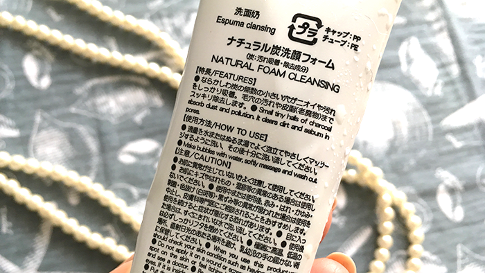 もっこり泡だつ ダイソーで大人気の ならかしわ ナチュラル洗顔フォーム 炭 70g The 100 Yen Shop Cosme